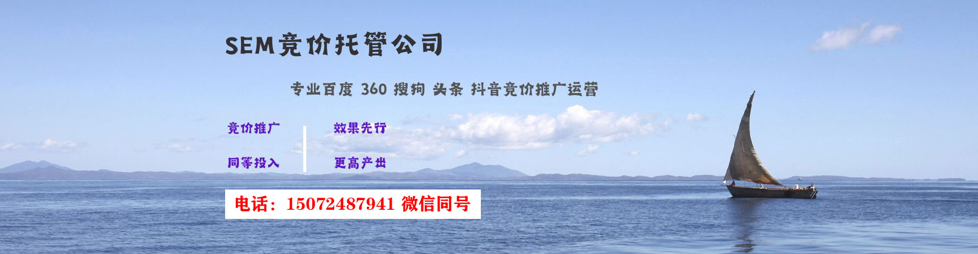 杨浦头条信息流